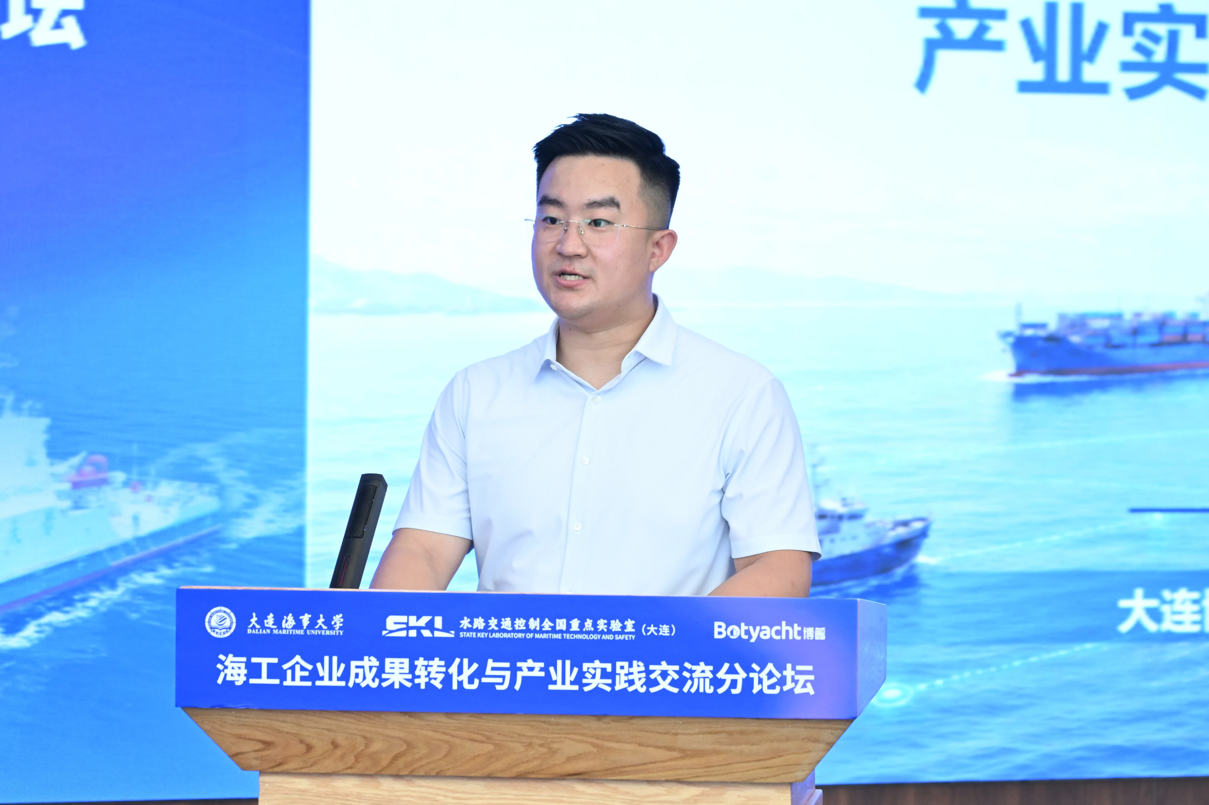 博鳐科技总经理李博作主旨报告